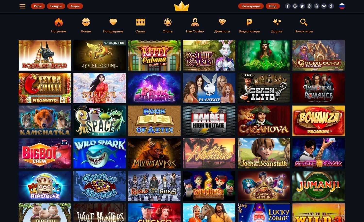 Игровые автоматы казино Франк