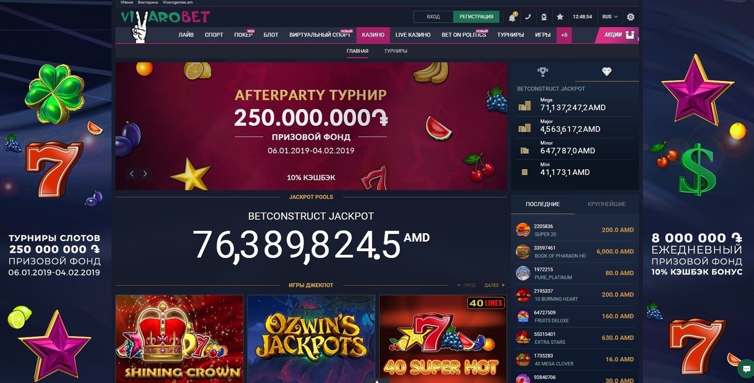Vivaro casino