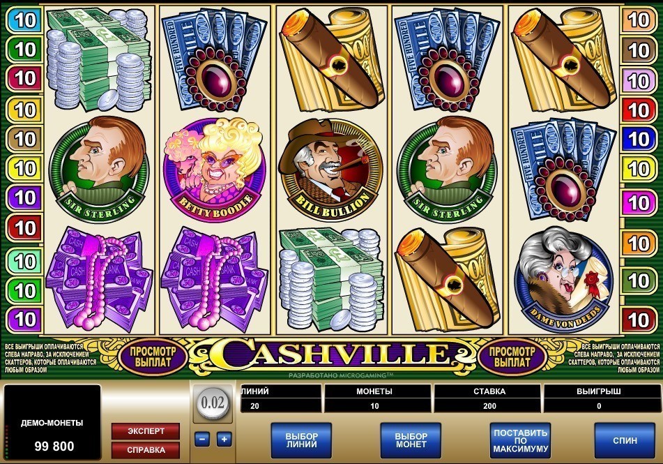 Бонусные игровые автоматы