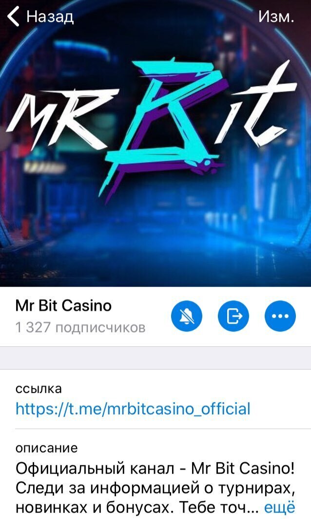 mrBit Telegram