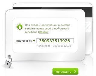 Платежные методы