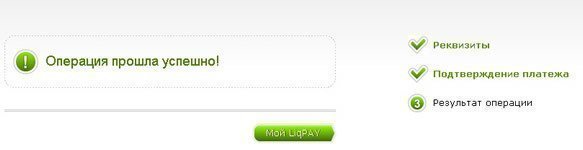 LiqPay