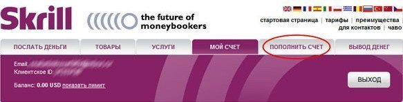 Moneybookers